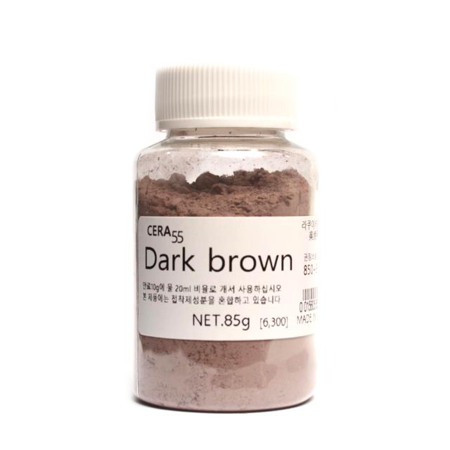Dark brown (for rakuyaki)