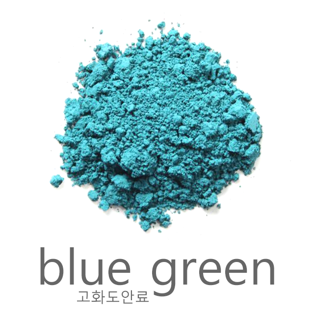 blue green 50g